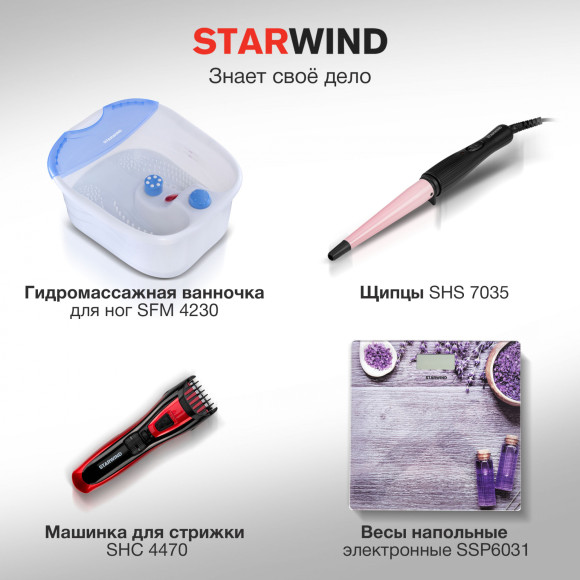 Фен Starwind SHD 6060 1600Вт красный Фен Starwind SHD 6060 1600Вт красный