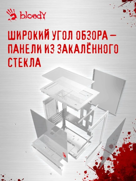 Корпус Bloody CC-125 белый без БП mATX 5x120mm 2xUSB2.0 1xUSB3.0 audio bott PSU