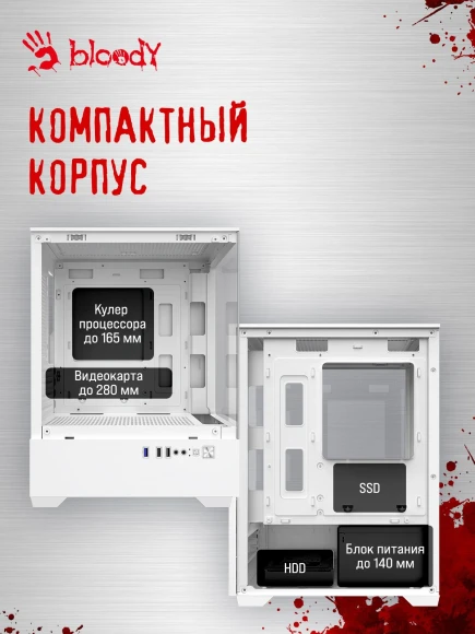 Корпус Bloody CC-125 белый без БП mATX 5x120mm 2xUSB2.0 1xUSB3.0 audio bott PSU