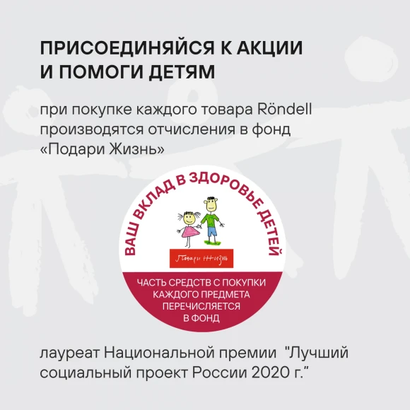 Сковорода Rondell Infinity RDA-572 круглая 26см покрытие: Xylan Plus ручка несъемная (без крышки) черный