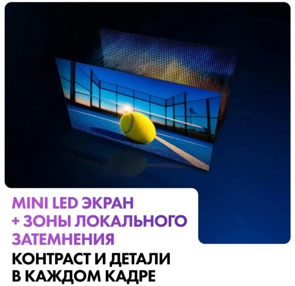 Телевизор LED Haier 65" M7 Frameless черный 4K Ultra HD 144Hz MEMC DVB-T DVB-T2 DVB-C DVB-S2 USB WiFi Smart TV Телевизор LED Haier 65" M7 Frameless черный 4K Ultra HD 144Hz MEMC DVB-T DVB-T2 DVB-C DVB-S2 USB WiFi Smart TV