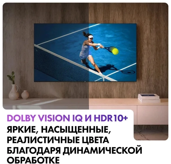 Телевизор LED Haier 65" M7 Frameless черный 4K Ultra HD 144Hz MEMC DVB-T DVB-T2 DVB-C DVB-S2 USB WiFi Smart TV Телевизор LED Haier 65" M7 Frameless черный 4K Ultra HD 144Hz MEMC DVB-T DVB-T2 DVB-C DVB-S2 USB WiFi Smart TV