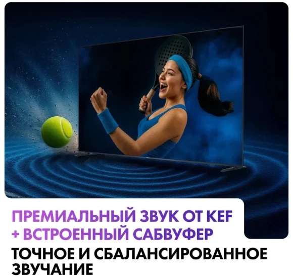 Телевизор LED Haier 65" M7 Frameless черный 4K Ultra HD 144Hz MEMC DVB-T DVB-T2 DVB-C DVB-S2 USB WiFi Smart TV Телевизор LED Haier 65" M7 Frameless черный 4K Ultra HD 144Hz MEMC DVB-T DVB-T2 DVB-C DVB-S2 USB WiFi Smart TV