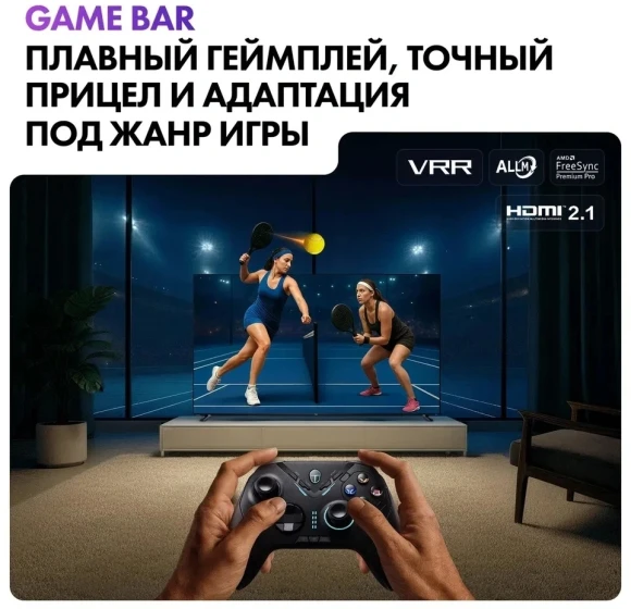 Телевизор LED Haier 65" M7 Frameless черный 4K Ultra HD 144Hz MEMC DVB-T DVB-T2 DVB-C DVB-S2 USB WiFi Smart TV Телевизор LED Haier 65" M7 Frameless черный 4K Ultra HD 144Hz MEMC DVB-T DVB-T2 DVB-C DVB-S2 USB WiFi Smart TV