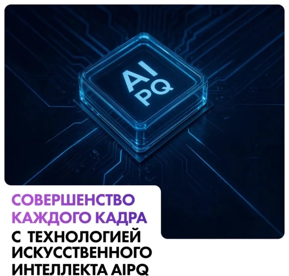 Телевизор LED Haier 65" M7 Frameless черный 4K Ultra HD 144Hz MEMC DVB-T DVB-T2 DVB-C DVB-S2 USB WiFi Smart TV Телевизор LED Haier 65" M7 Frameless черный 4K Ultra HD 144Hz MEMC DVB-T DVB-T2 DVB-C DVB-S2 USB WiFi Smart TV