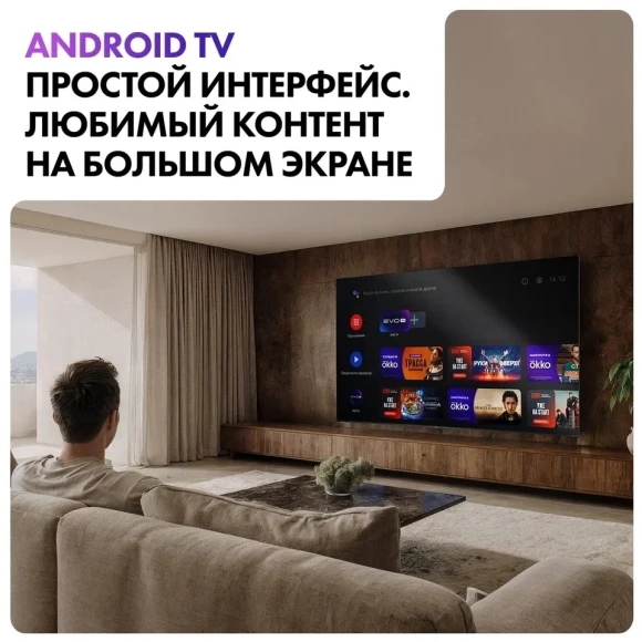 Телевизор LED Haier 65" M7 Frameless черный 4K Ultra HD 144Hz MEMC DVB-T DVB-T2 DVB-C DVB-S2 USB WiFi Smart TV Телевизор LED Haier 65" M7 Frameless черный 4K Ultra HD 144Hz MEMC DVB-T DVB-T2 DVB-C DVB-S2 USB WiFi Smart TV