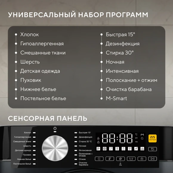 Стиральная машина Hyundai WME7217 класс: A+++ загр.фронтальная макс.:7кг серый инвертор Стиральная машина Hyundai WME7217 класс: A+++ загр.фронтальная макс.:7кг серый инвертор