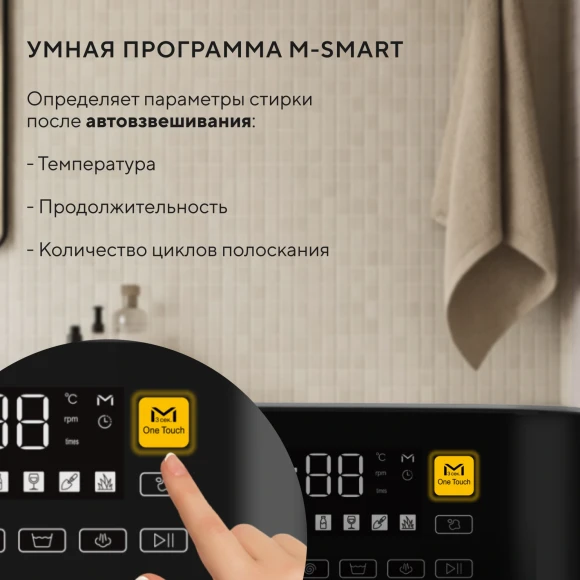 Стиральная машина Hyundai WME7217 класс: A+++ загр.фронтальная макс.:7кг серый инвертор Стиральная машина Hyundai WME7217 класс: A+++ загр.фронтальная макс.:7кг серый инвертор