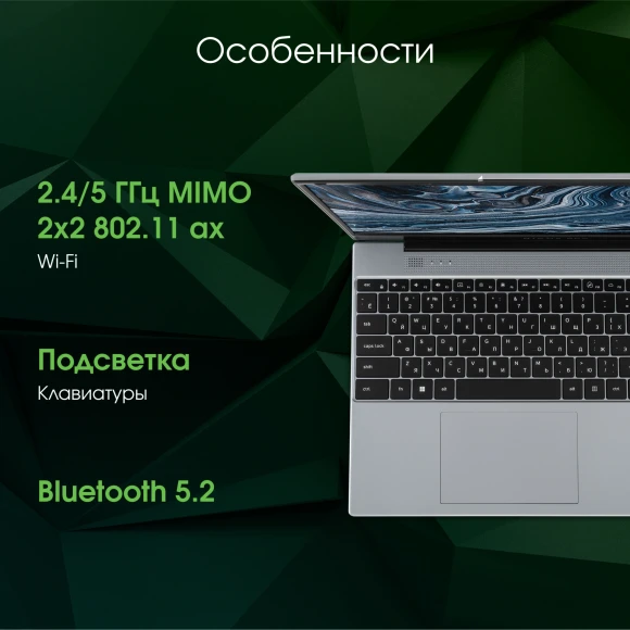 Ноутбук Digma Pro Breve Ryzen 5 7430U 16Gb SSD512Gb AMD Radeon Graphics 15.6" IPS FHD (1920x1080) Windows 11 Pro silver WiFi BT Cam 4500mAh (DN15R5-ADXW09) Ноутбук Digma Pro Breve Ryzen 5 7430U 16Gb SSD512Gb AMD Radeon Graphics 15.6" IPS FHD (1920x1080) Windows 11 Pro silver WiFi BT Cam 4500mAh (DN15R5-ADXW09)