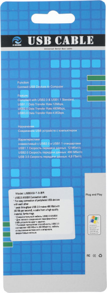 Кабель Ningbo USB A(m) USB B(m) 3м серебристый Кабель Ningbo USB A(m) USB B(m) 3м серебристый