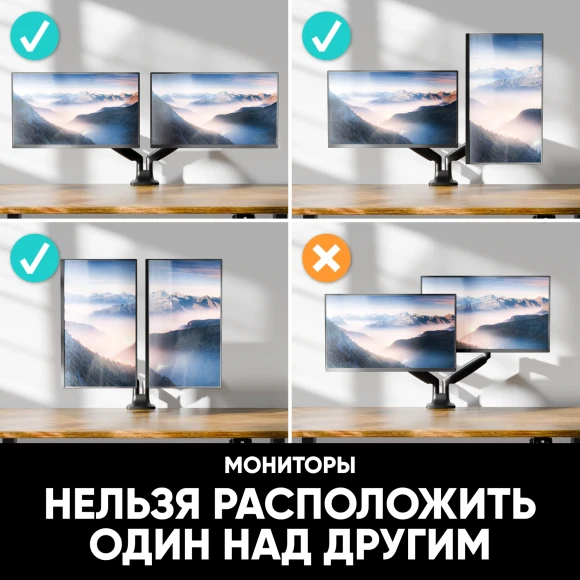 Кронштейн для мониторов Onkron G200 черный 13"-32" макс.18кг настольный поворот и наклон верт.перемещ.