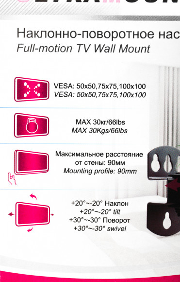 Кронштейн для телевизора Ultramounts UM857 черный 12"-27" макс.30кг настенный поворот и наклон