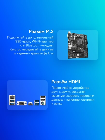 Материнская плата Gigabyte A520M K V2 Soc-AM4 AMD A520 2xDDR4 mATX AC`97 8ch(7.1) GbLAN RAID+VGA+HDMI