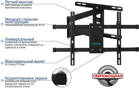 Кронштейн для телевизора Kromax DIX-20 черный 22"-65" макс.45кг настенный поворотно-выдвижной и наклонный Кронштейн для телевизора Kromax DIX-20 черный 22"-65" макс.45кг настенный поворотно-выдвижной и наклонный