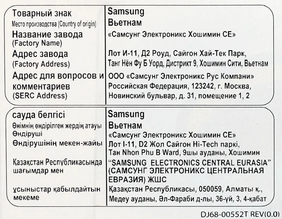 Пылесос Samsung VC18M31A0HP/EV 1800Вт бордовый/черный Пылесос Samsung VC18M31A0HP/EV 1800Вт бордовый/черный
