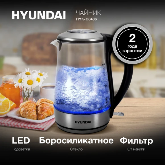 Чайник электрический Hyundai HYK-G8406 1.7л. 2200Вт прозрачный/черный корпус: металл Чайник электрический Hyundai HYK-G8406 1.7л. 2200Вт прозрачный/черный корпус: металл