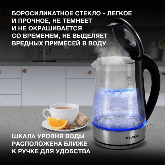Чайник электрический Hyundai HYK-G8406 1.7л. 2200Вт прозрачный/черный корпус: металл Чайник электрический Hyundai HYK-G8406 1.7л. 2200Вт прозрачный/черный корпус: металл