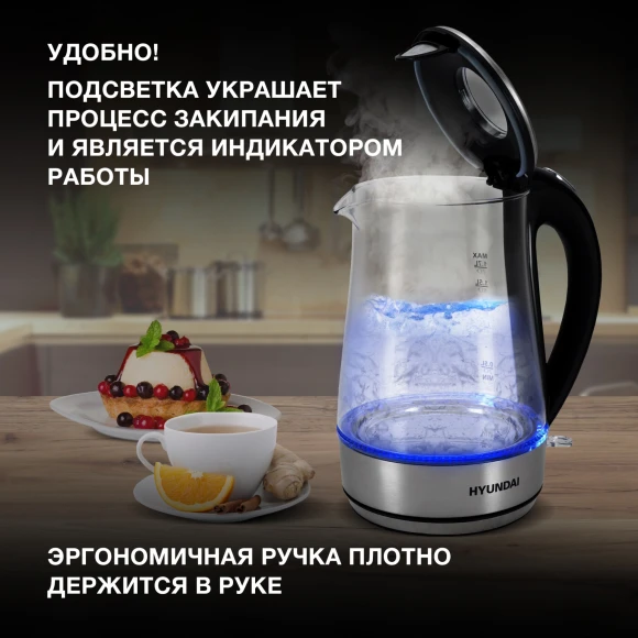 Чайник электрический Hyundai HYK-G8406 1.7л. 2200Вт прозрачный/черный корпус: металл Чайник электрический Hyundai HYK-G8406 1.7л. 2200Вт прозрачный/черный корпус: металл
