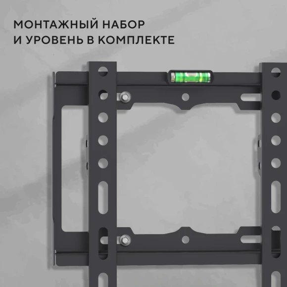 Кронштейн для телевизора Hyundai GL-S1 черный 15"-48" макс.25кг настенный фиксированный