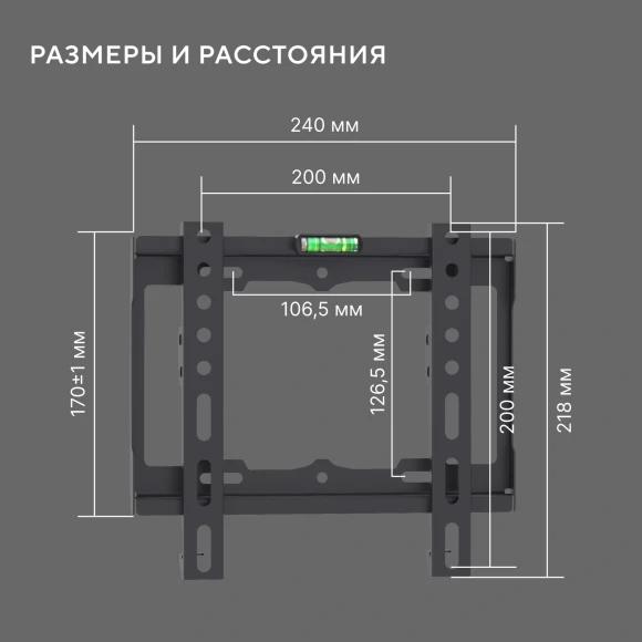 Кронштейн для телевизора Hyundai GL-S1 черный 15"-48" макс.25кг настенный фиксированный