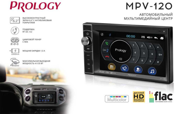 Автомагнитола Prology MPV-120 2DIN 4x55Вт v4.2 6.2" ПДУ RDS (PRMPV120) Автомагнитола Prology MPV-120 2DIN 4x55Вт v4.2 6.2" ПДУ RDS (PRMPV120)