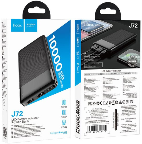 Мобильный аккумулятор Hoco J72 Easy travel 10000mAh 2A 2xUSB-A черный Мобильный аккумулятор Hoco J72 Easy travel 10000mAh 2A 2xUSB-A черный
