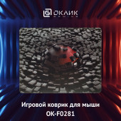Коврик для мыши Оклик OK-F0281 Мини рисунок/разрушение 280x225x3мм Коврик для мыши Оклик OK-F0281 Мини рисунок/разрушение 280x225x3мм