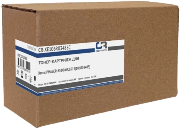 Картридж лазерный CopyRite CR-XE106R03486M 106R03486 пурпурный (2400стр.) для Xerox Phaser 6510/WC6515