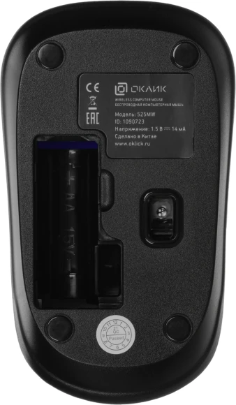 Мышь Оклик 525MW черный/синий оптическая 1000dpi беспров. USB для ноутбука 3but (1090723)
