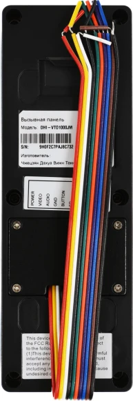 Комплект домофона Dahua DHI-KTA03M белый