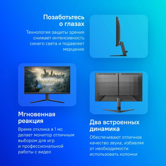 Монитор Philips 23.8" Evnia 3000 24M2N3200S черный IPS LED 16:9 HDMI M/M матовая 1000:1 300cd 178гр/178гр 1920x1080 180Hz DP FHD 3.38кг