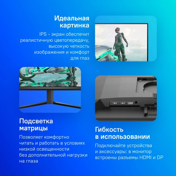 Монитор Philips 23.8" Evnia 3000 24M2N3200S черный IPS LED 16:9 HDMI M/M матовая 1000:1 300cd 178гр/178гр 1920x1080 180Hz DP FHD 3.38кг