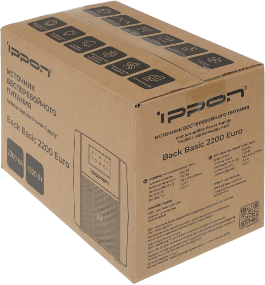 Источник бесперебойного питания Ippon Back Basic 2200 Euro 1320Вт 2200ВА черный