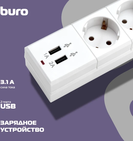 Сетевой фильтр Buro BU-SP1.8_USB_2A-W 1.8м (6 розеток) белый (коробка) Сетевой фильтр Buro BU-SP1.8_USB_2A-W 1.8м (6 розеток) белый (коробка)