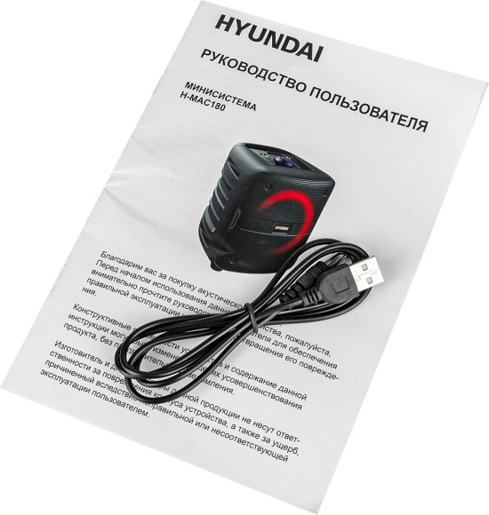 Минисистема Hyundai H-MAC180 черный 30Вт FM USB BT SD/MMC