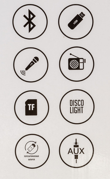 Минисистема Hyundai H-MAC180 черный 30Вт FM USB BT SD/MMC