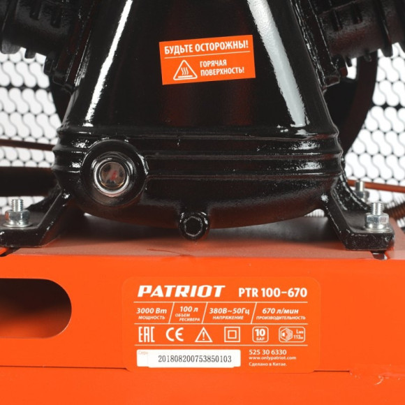 Компрессор поршневой Patriot PTR 100-670 масляный 670л/мин 100л 3000Вт оранжевый