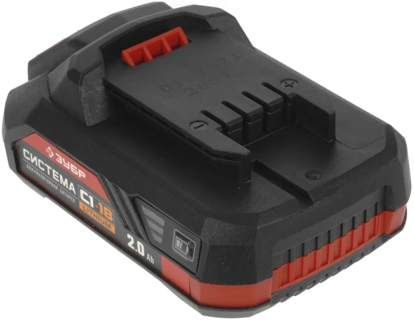 Батарея аккумуляторная Зубр АКБ-С1-18-2 18В 2Ач Li-Ion