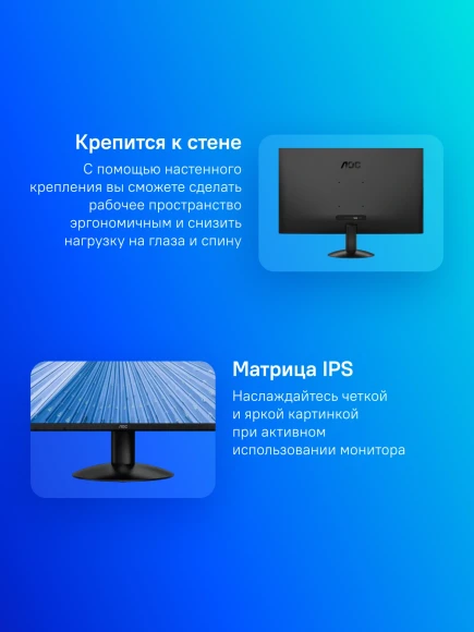 Монитор AOC 27" Q27B30S3 черный IPS LED 16:9 HDMI матовая 300cd 178гр/178гр 2560x1440 120Hz DP 2K 3.15кг Монитор AOC 27" Q27B30S3 черный IPS LED 16:9 HDMI матовая 300cd 178гр/178гр 2560x1440 120Hz DP 2K 3.15кг