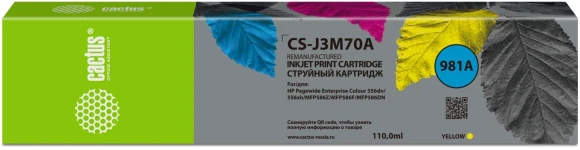 Картридж струйный Cactus CS-J3M70A 981A желт.пигм. (120мл) для HP PageWide 556dn Enterprise/586dn с чипом Картридж струйный Cactus CS-J3M70A 981A желт.пигм. (120мл) для HP PageWide 556dn Enterprise/586dn с чипом