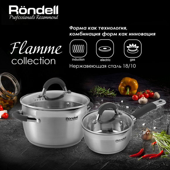 Набор кастрюль Rondell Flamme RDS-340 4 предмета