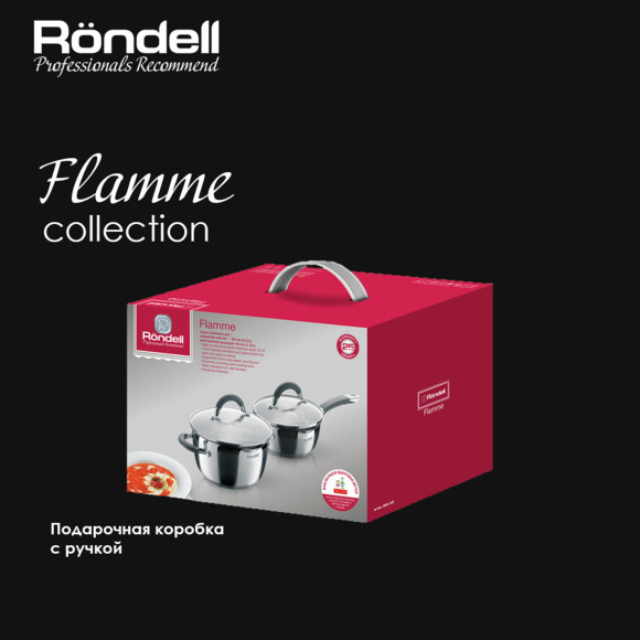 Набор кастрюль Rondell Flamme RDS-340 4 предмета