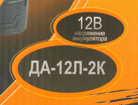 Дрель-шуруповерт Вихрь ДА-12Л-2К аккум. патрон:быстрозажимной (кейс в комплекте) (72/14/7) Дрель-шуруповерт Вихрь ДА-12Л-2К аккум. патрон:быстрозажимной (кейс в комплекте) (72/14/7)