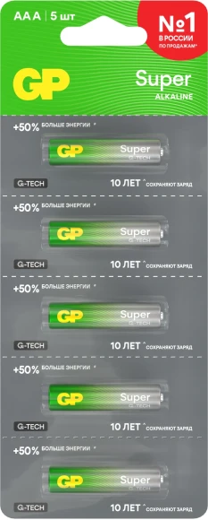 Батарея GP Super Alkaline 24AA21-2CRSC5 AAA (5шт) спайка Батарея GP Super Alkaline 24AA21-2CRSC5 AAA (5шт) спайка