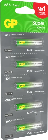 Батарея GP Super Alkaline 24AA21-2CRSC5 AAA (5шт) спайка Батарея GP Super Alkaline 24AA21-2CRSC5 AAA (5шт) спайка