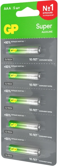 Батарея GP Super Alkaline 24AA21-2CRSC5 AAA (5шт) спайка Батарея GP Super Alkaline 24AA21-2CRSC5 AAA (5шт) спайка