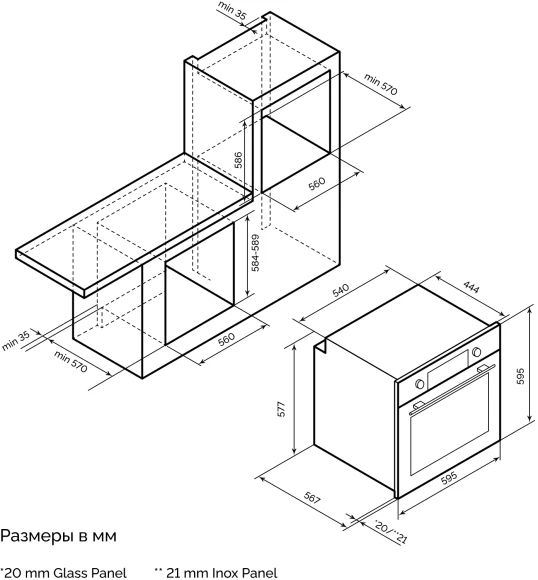 Духовой шкаф Электрический Lex EDP 680 IX MAX нержавеющая сталь