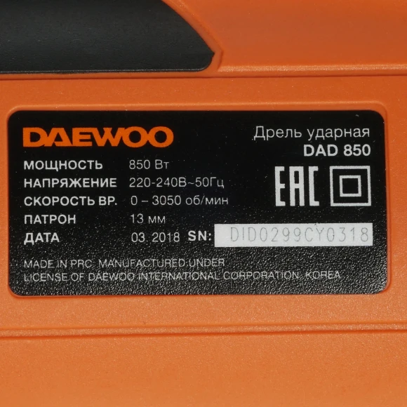 Дрель ударная Daewoo DAD 850 850Вт патрон:быстрозажимной реверс