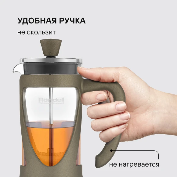 Френч-пресс Rondell Impressia Bronze RDS-1234 0.6л бронзовый Френч-пресс Rondell Impressia Bronze RDS-1234 0.6л бронзовый