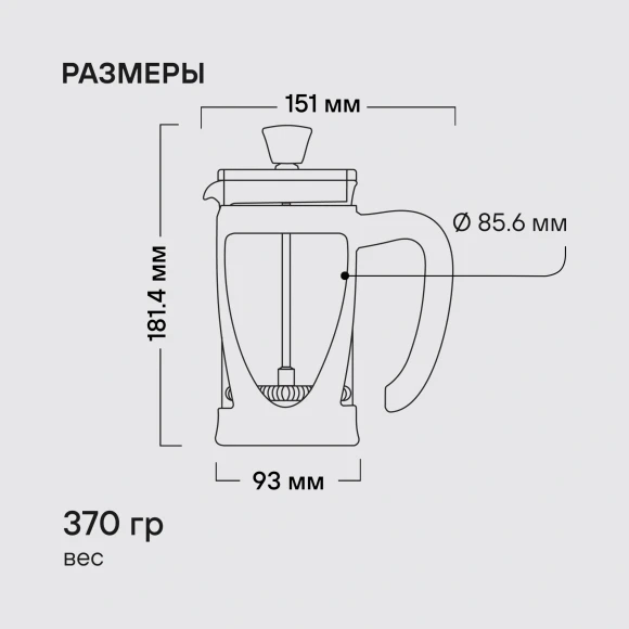 Френч-пресс Rondell Impressia Bronze RDS-1234 0.6л бронзовый Френч-пресс Rondell Impressia Bronze RDS-1234 0.6л бронзовый